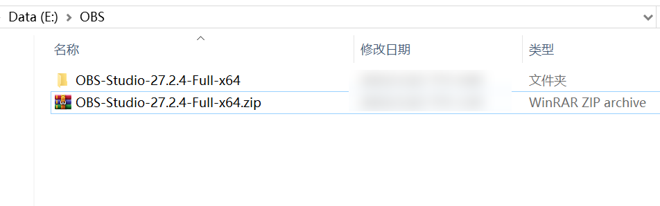 解压后
